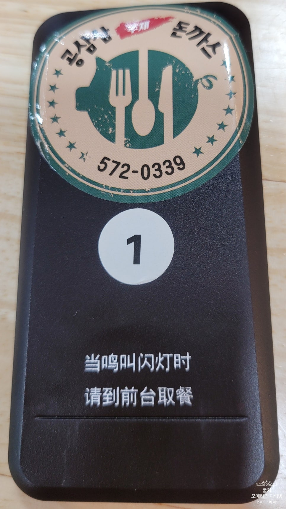 공삼삼 이미지