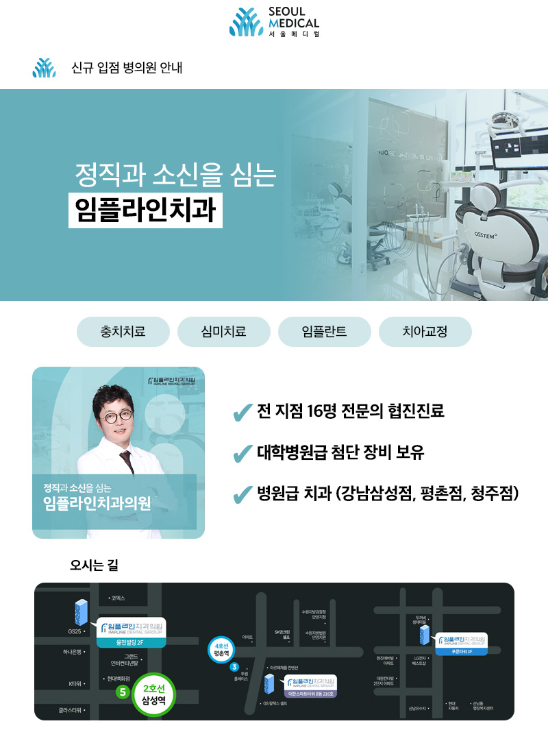 히트성형외과의원 이미지