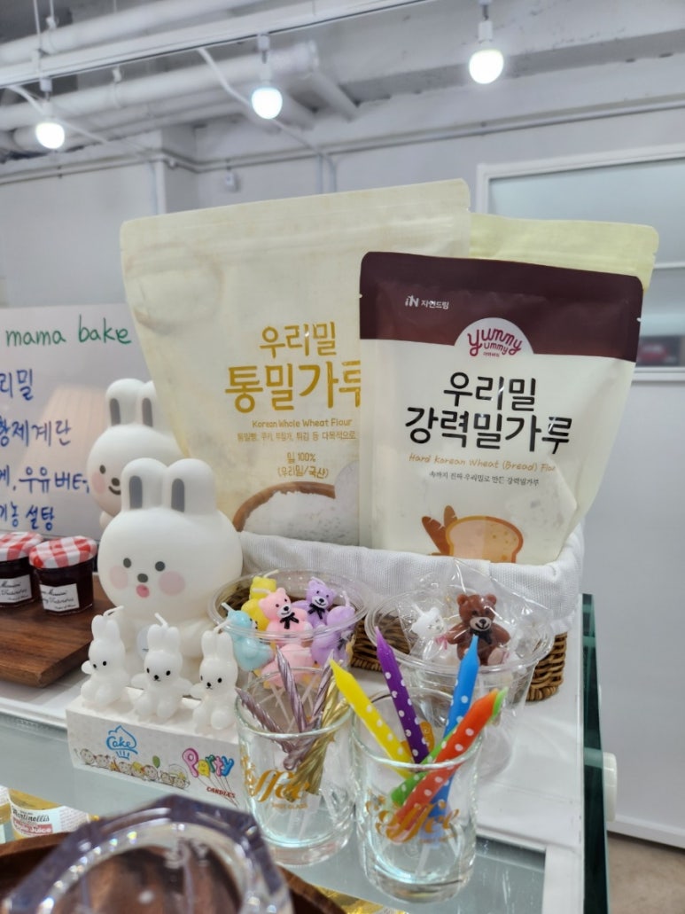 카페형곡 이미지