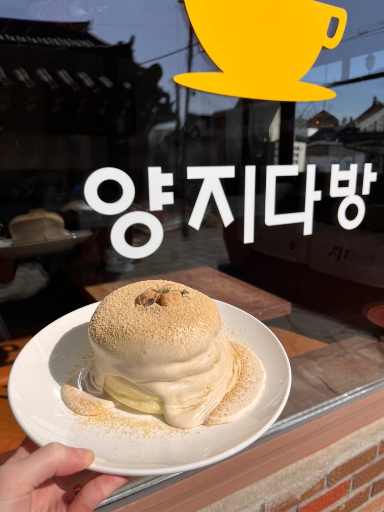 한다방 이미지