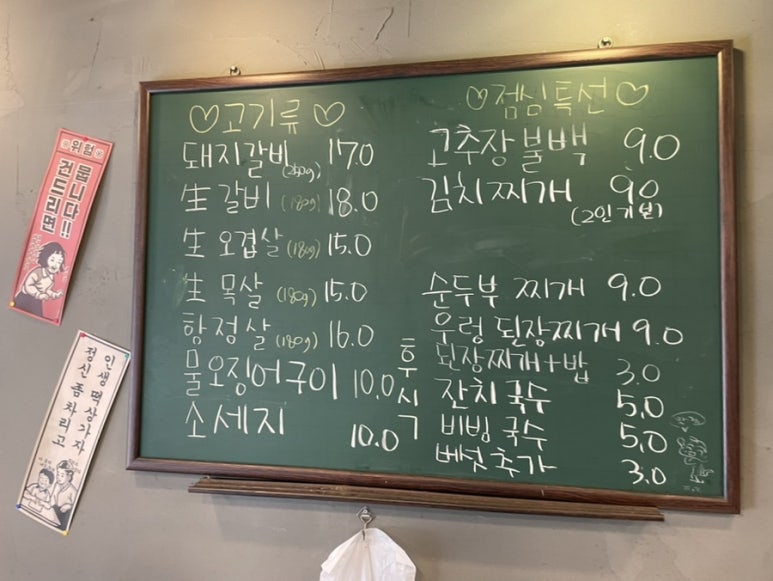 용문상회 이미지