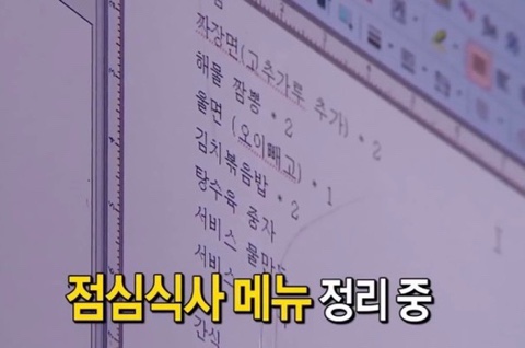 모퉁이초밥 이미지