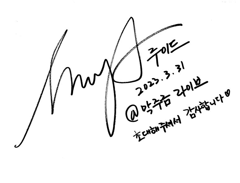 (주)위드에이치씨 (withHC) 이미지