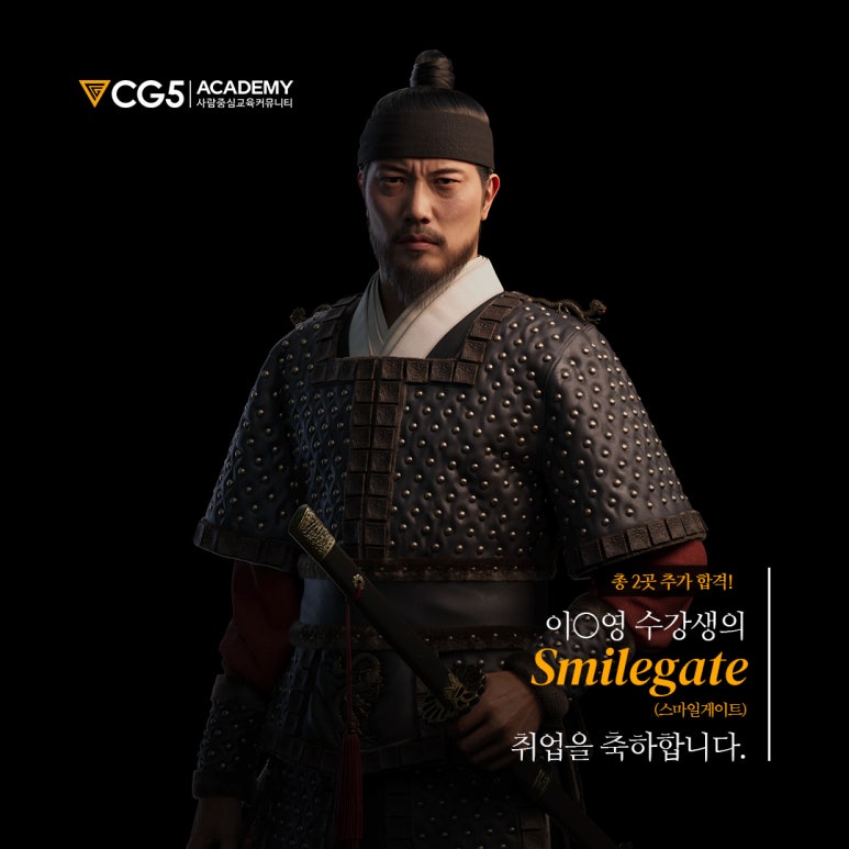 스마일아카데미 이미지