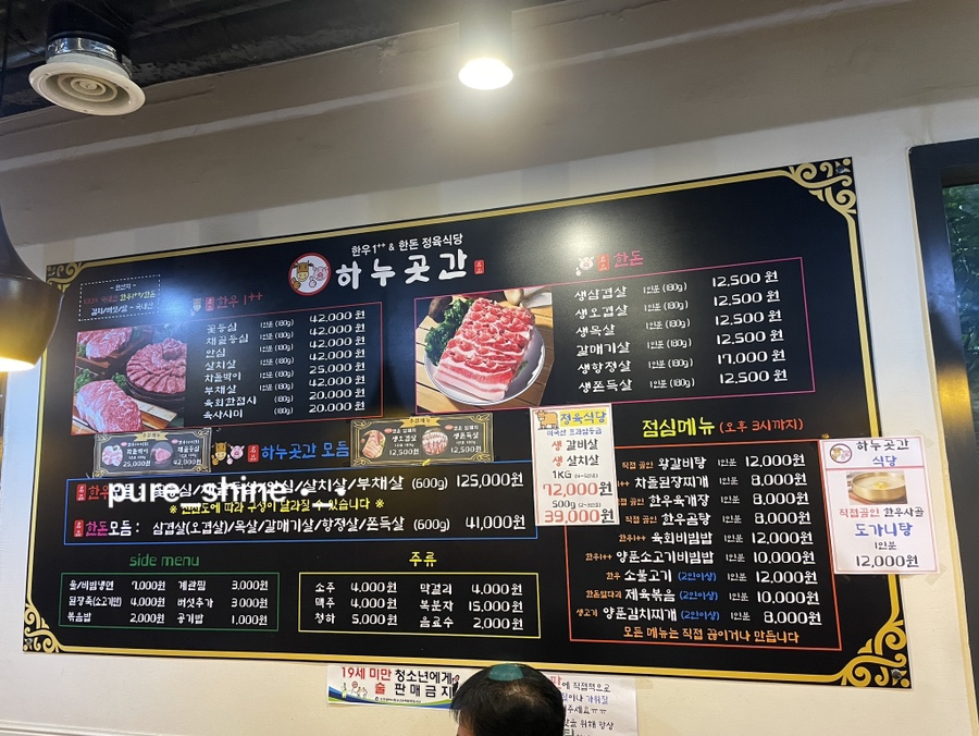 정육곳간 이미지