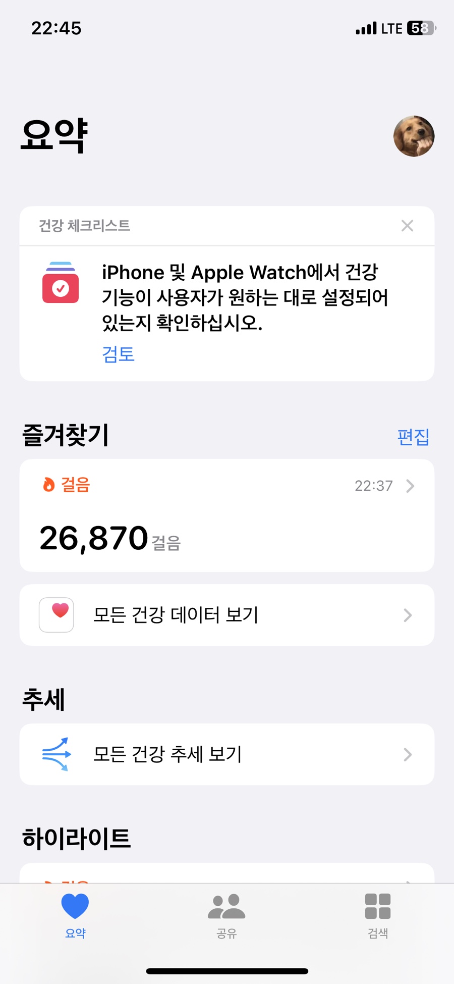 진소 이미지
