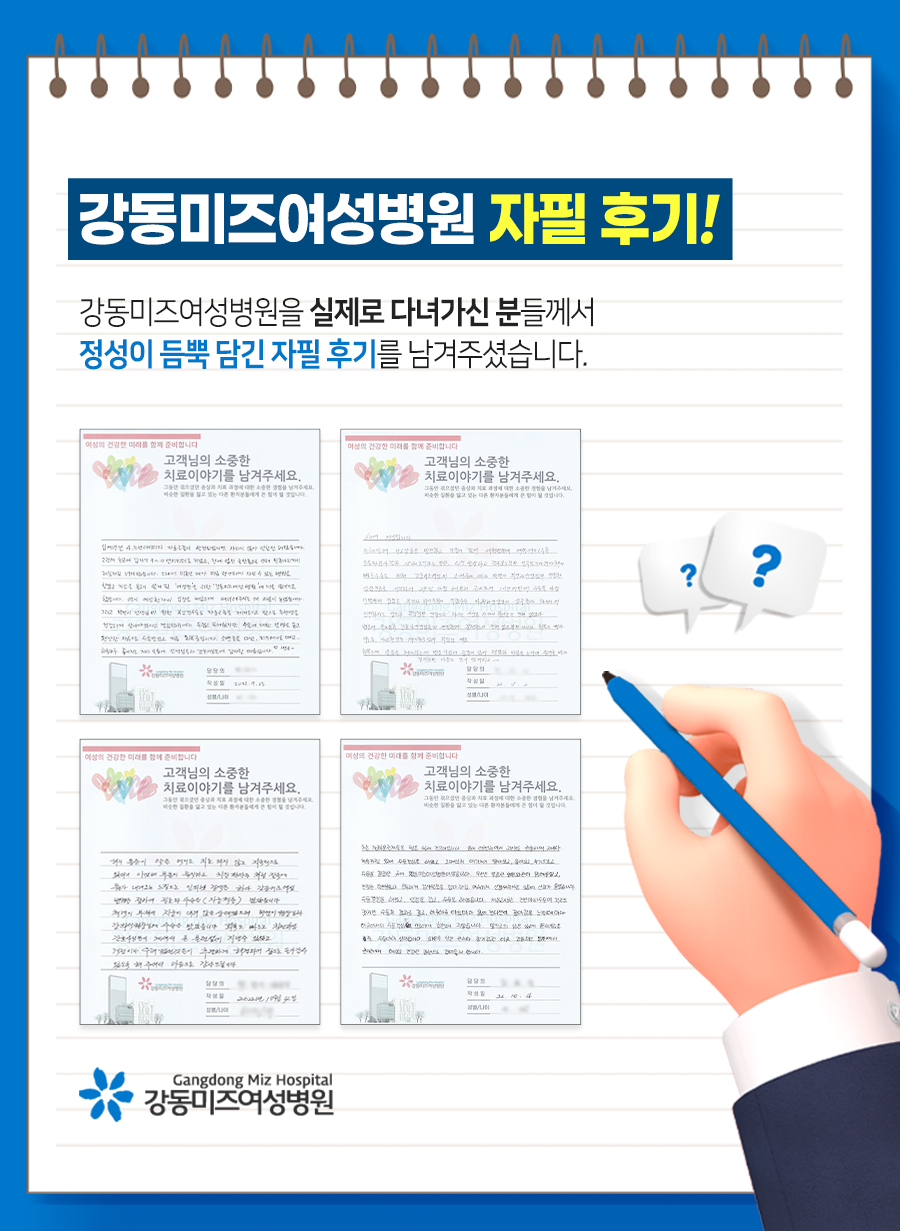 더미즈병원 이미지