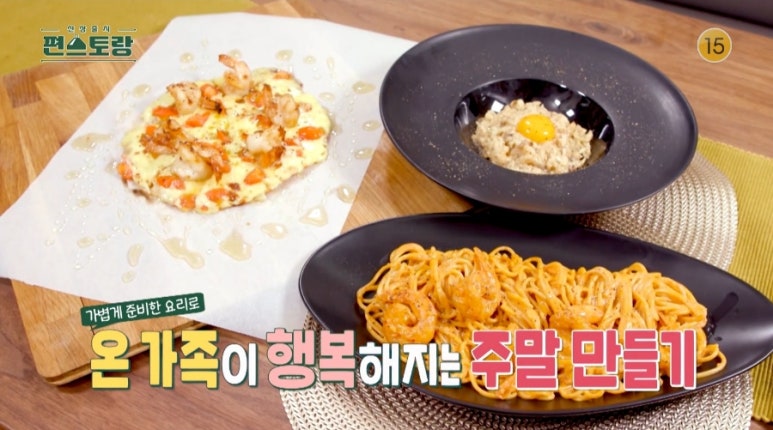아빠피자 이미지