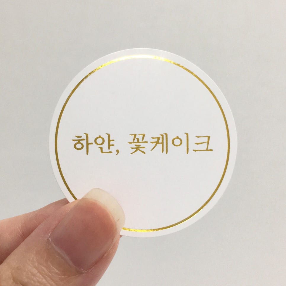 금빛문구 이미지