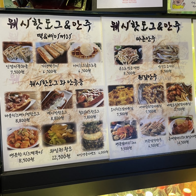 웨시커피 이미지