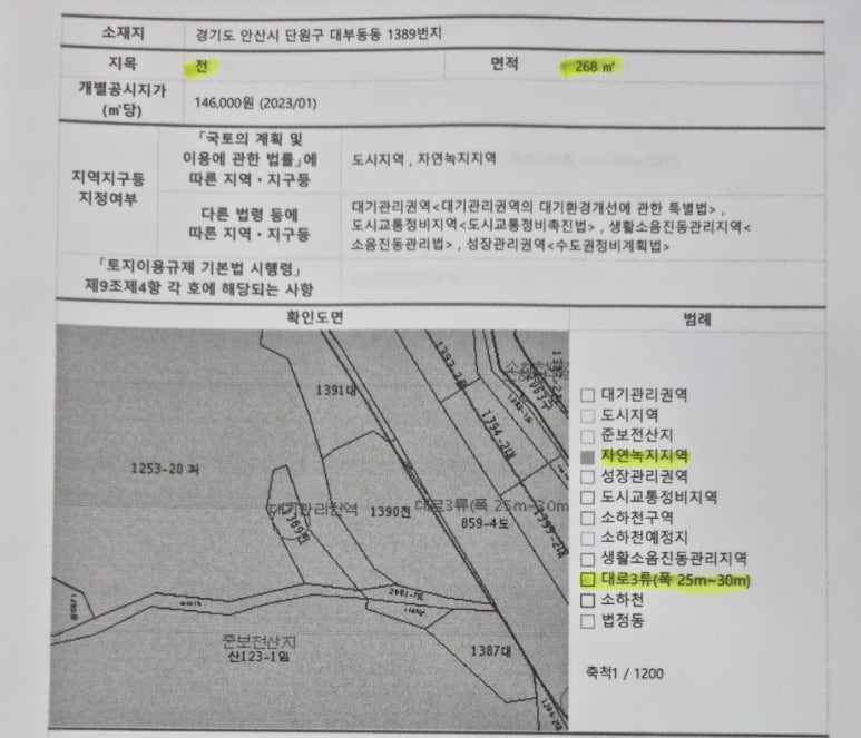 대송가든 이미지