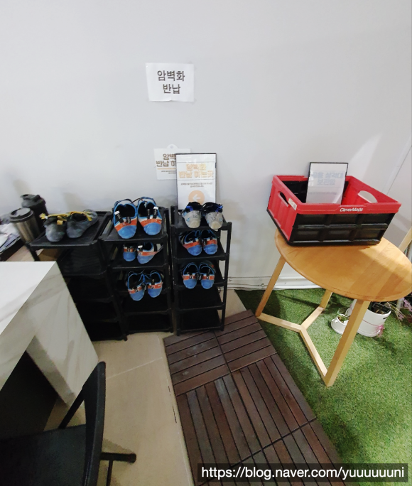 클라임바운스 이미지