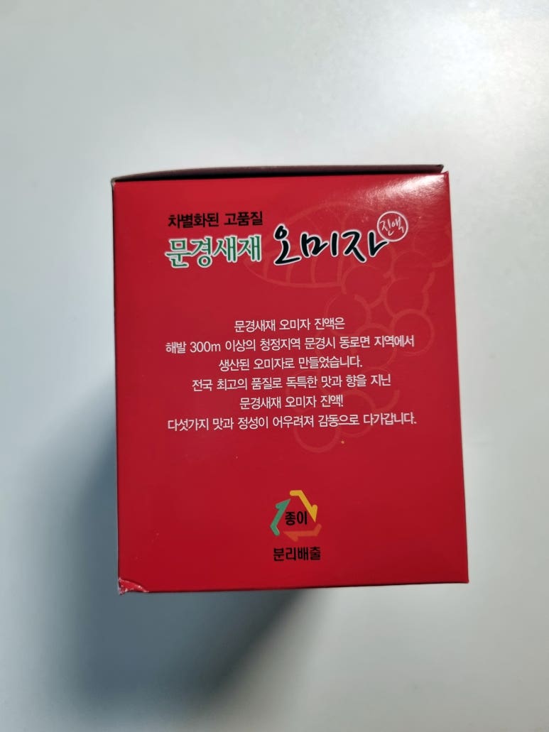문경새재웰빙하우스 이미지