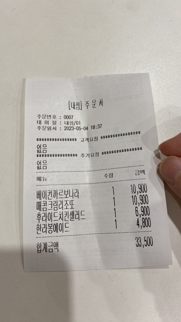 파스토보이반야월 이미지
