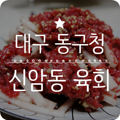 일등정육점 이미지