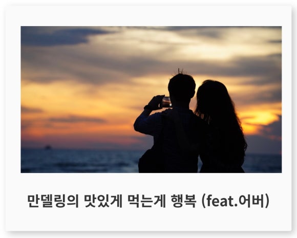 삼거리뷔페식당 이미지