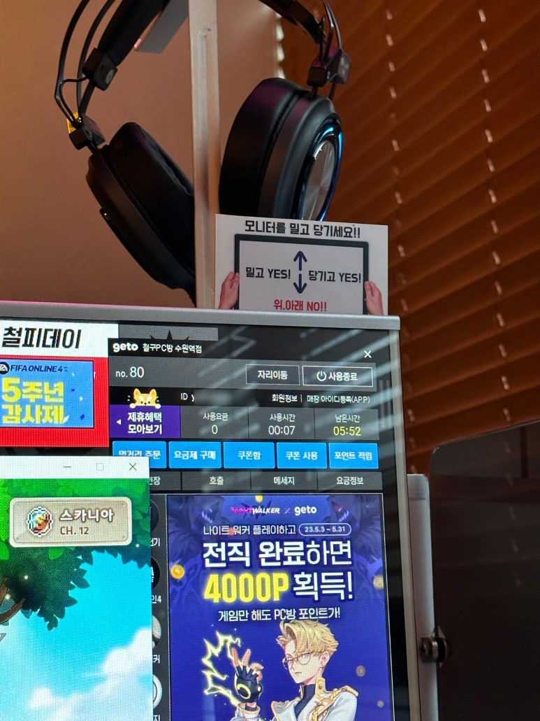 철구PC 이미지