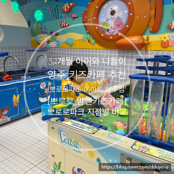(주)이마트 다산점 이미지