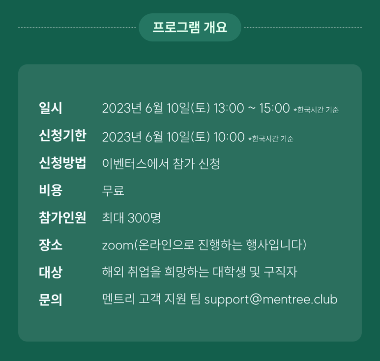 멘트리 이미지