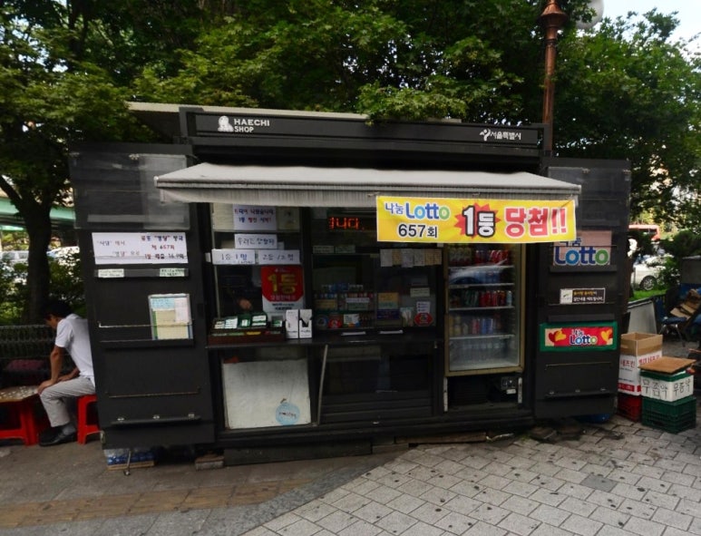 가로판매점 이미지