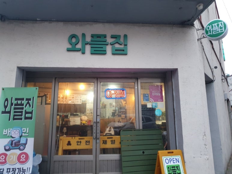 은미슈퍼 이미지