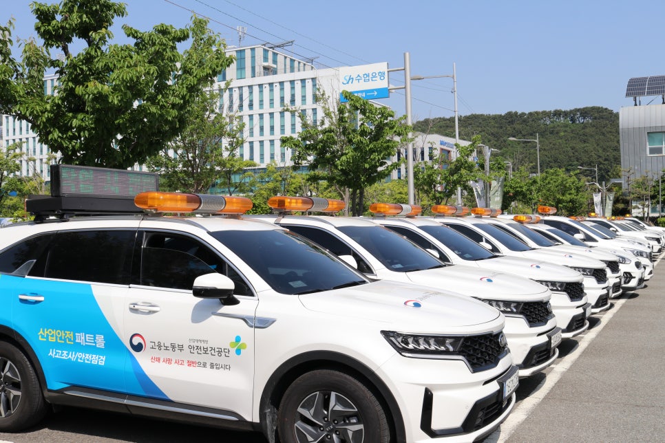 대한산업안전본부 이미지