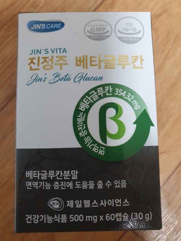 (주)글루칸 이미지