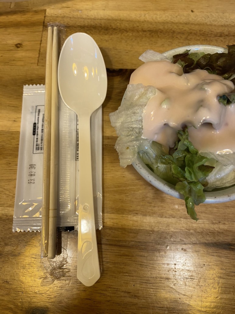 천송화 이미지