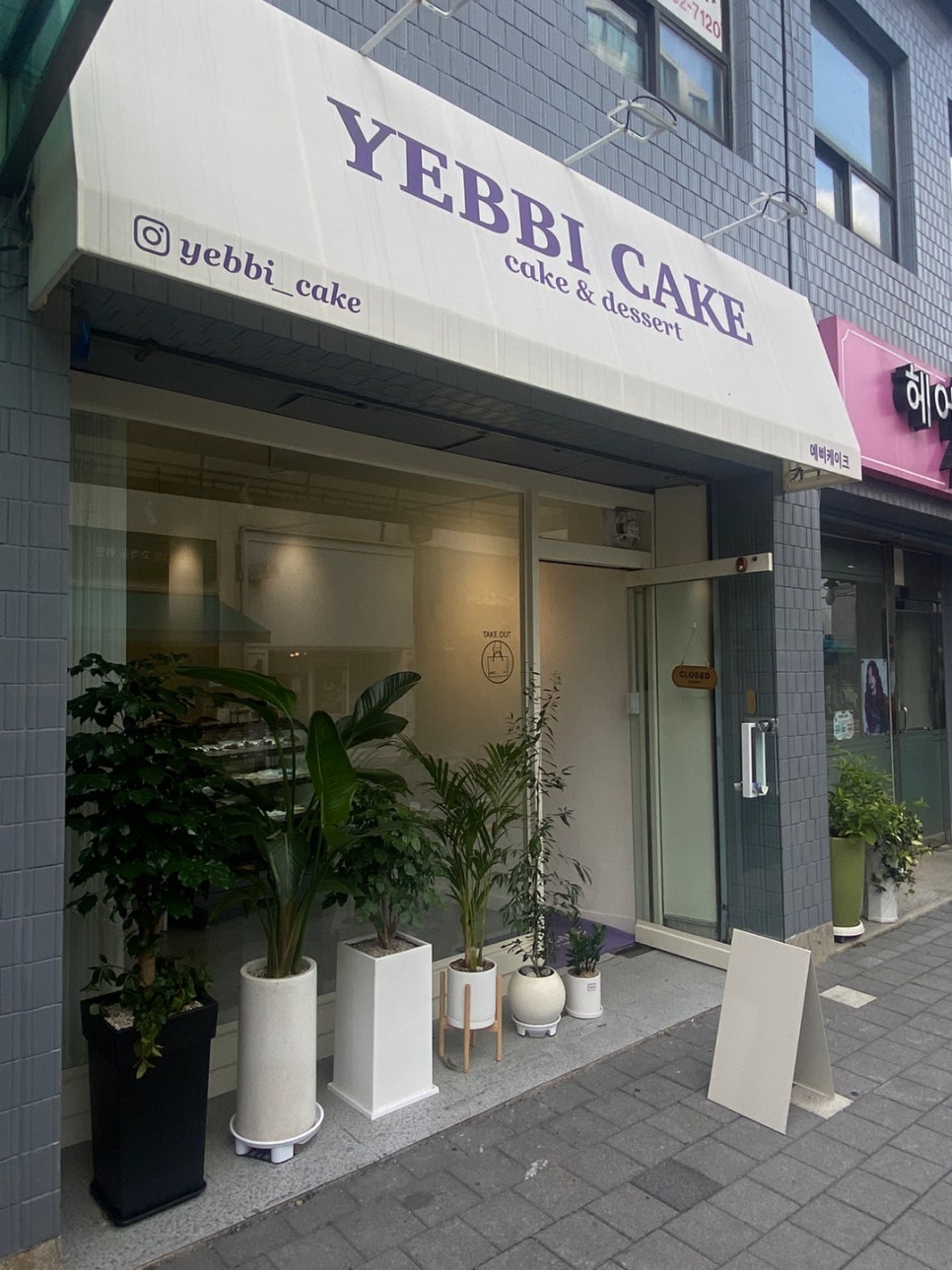 예삐케이크 이미지