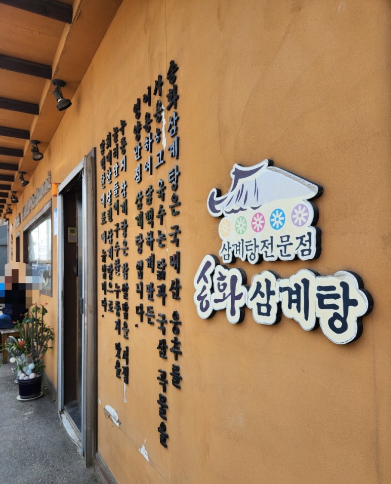 신영슈퍼 이미지