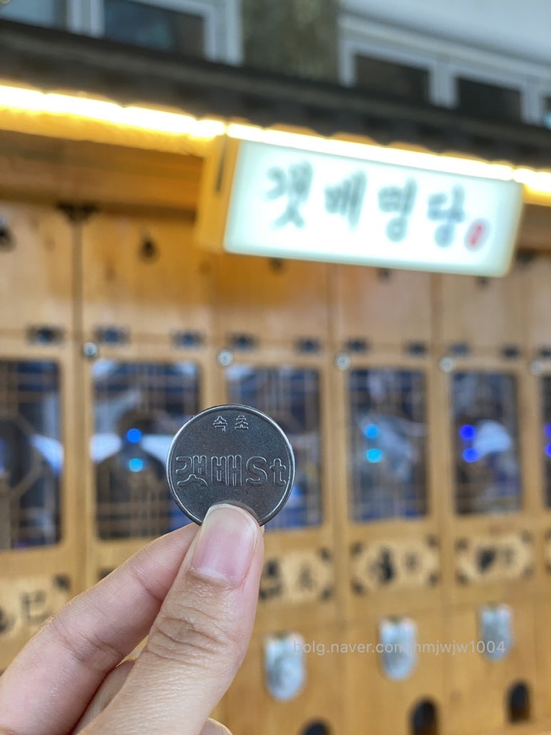 갯배명당 이미지
