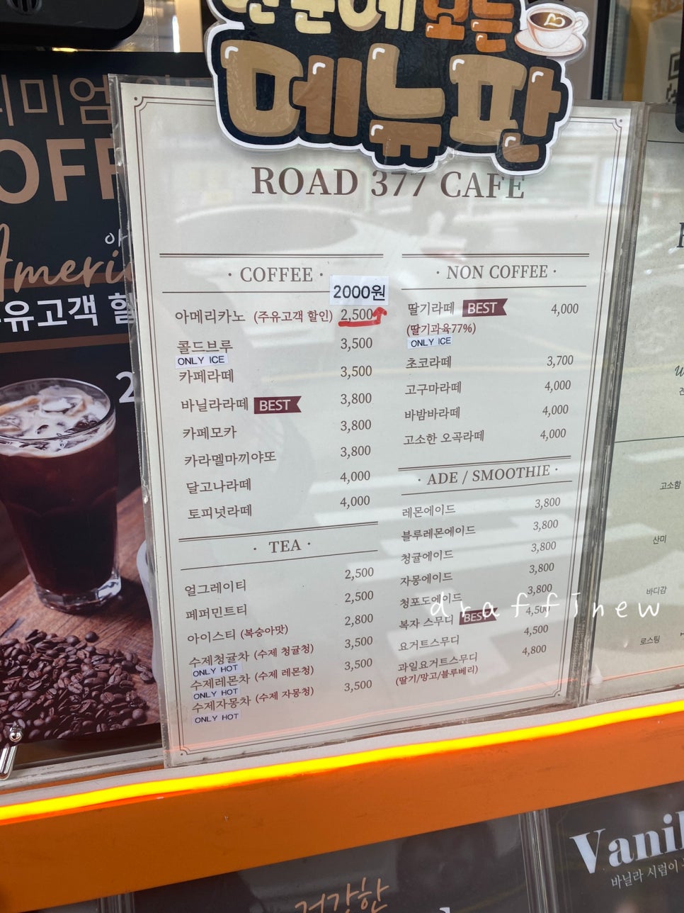로드377 이미지