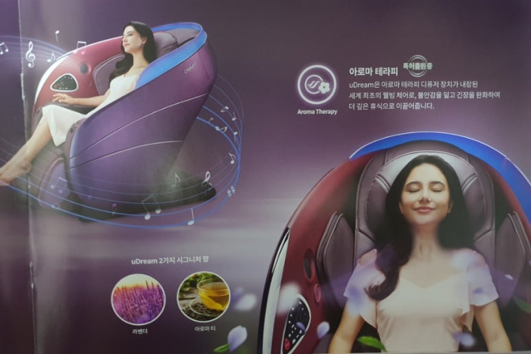 아로마러브유 이미지