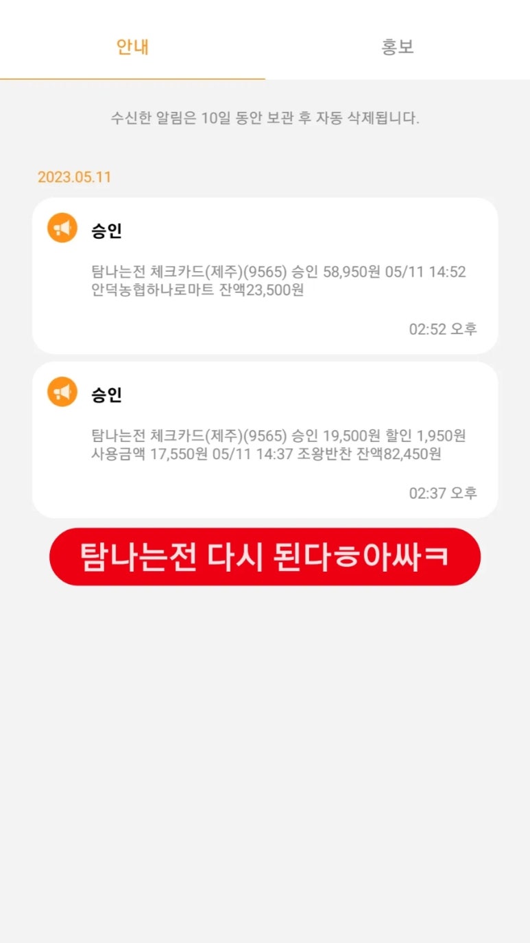 조왕반찬 이미지