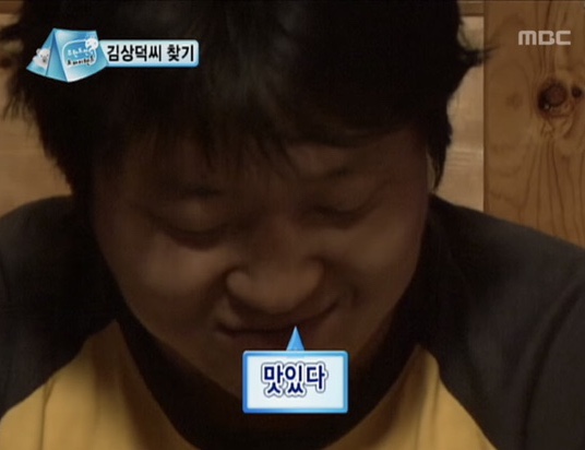 대창식품 이미지