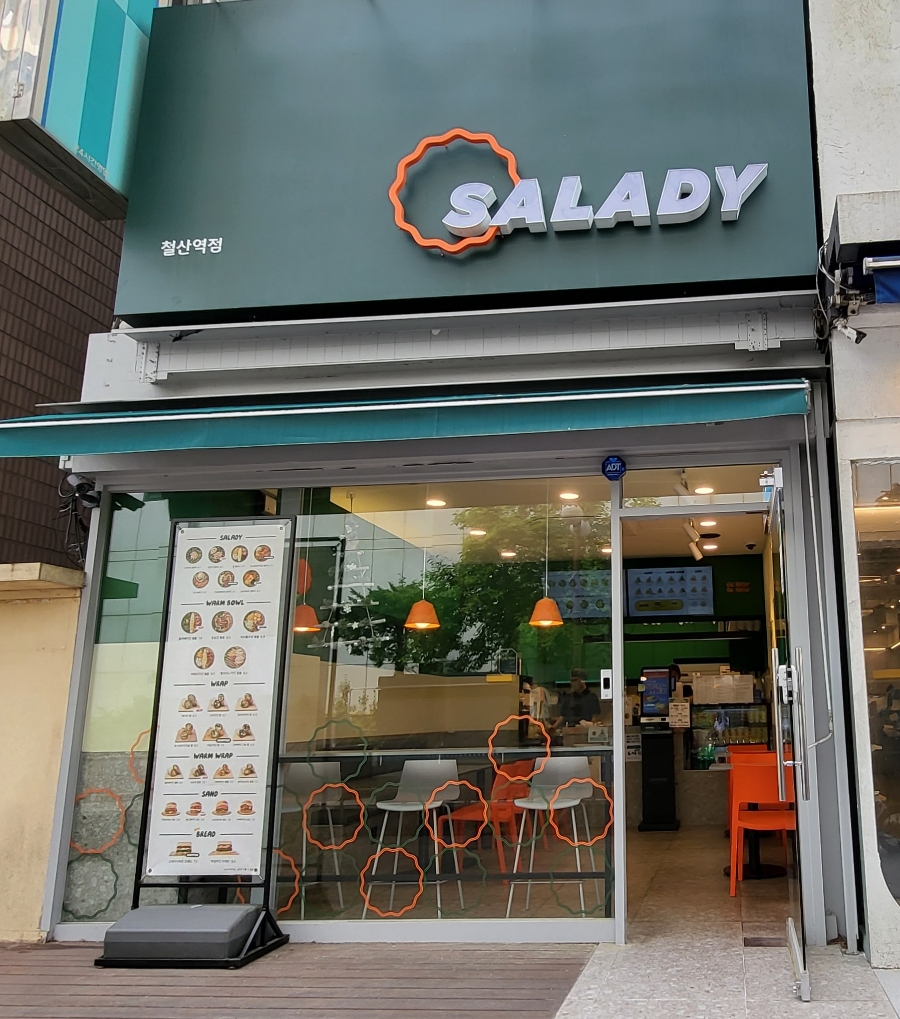 샐러디철산역점 이미지
