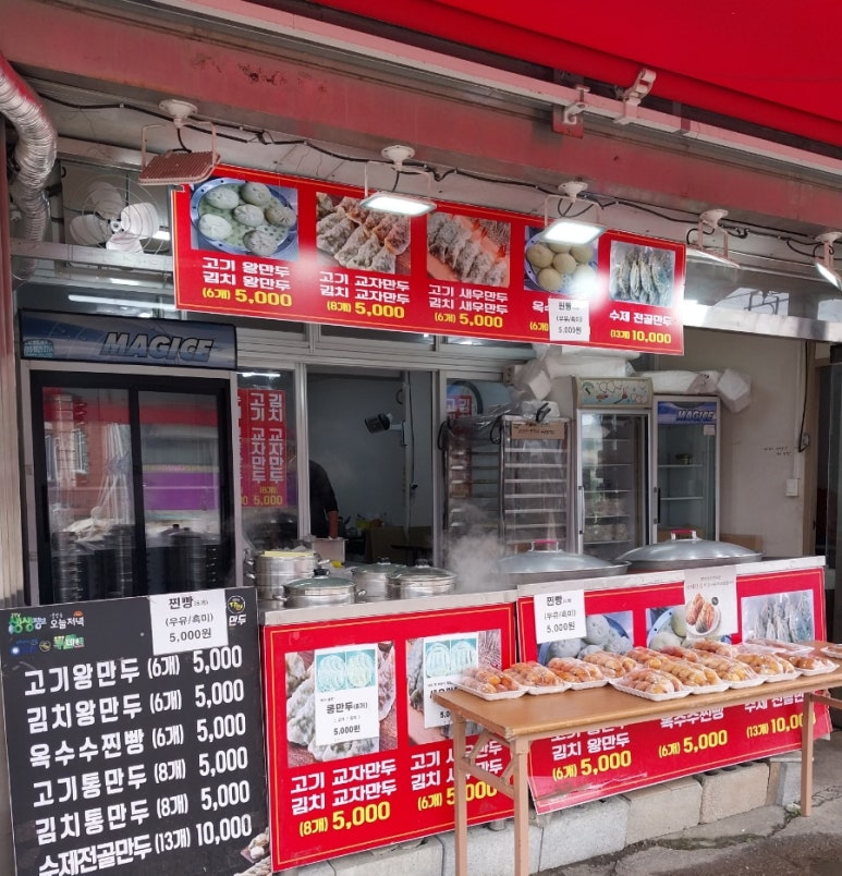석문꽈배기 이미지