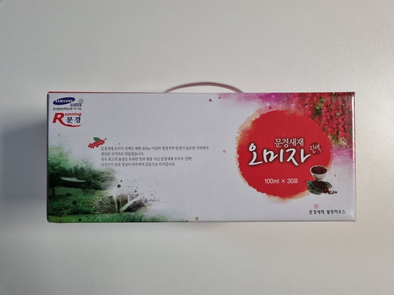 문경새재웰빙하우스 이미지