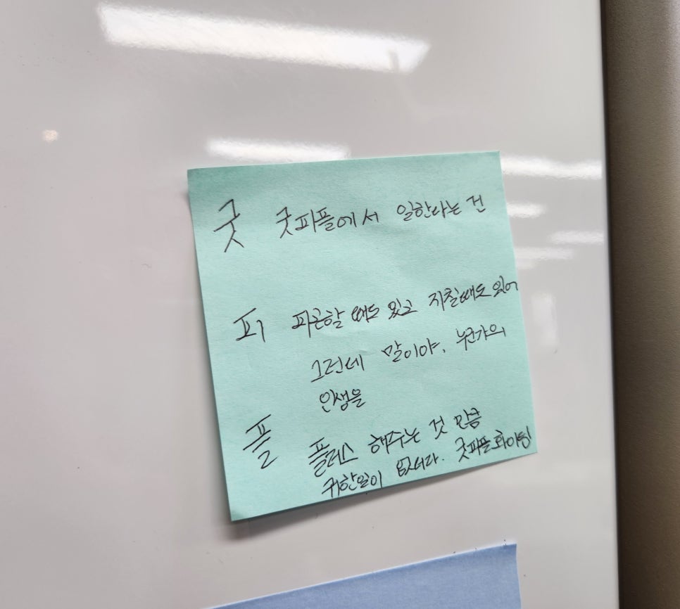 굿피플플러스 이미지