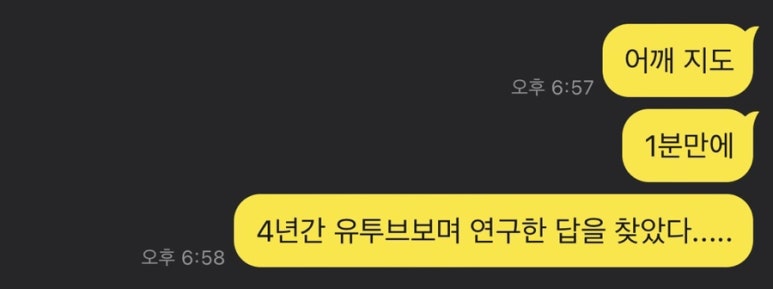 조형기헬스 이미지