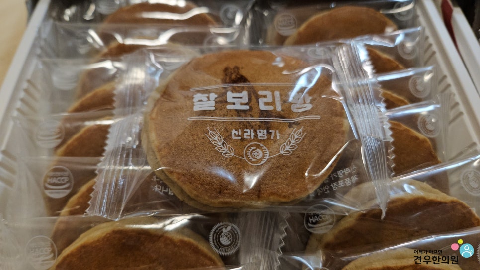 경주찰보리빵 이미지