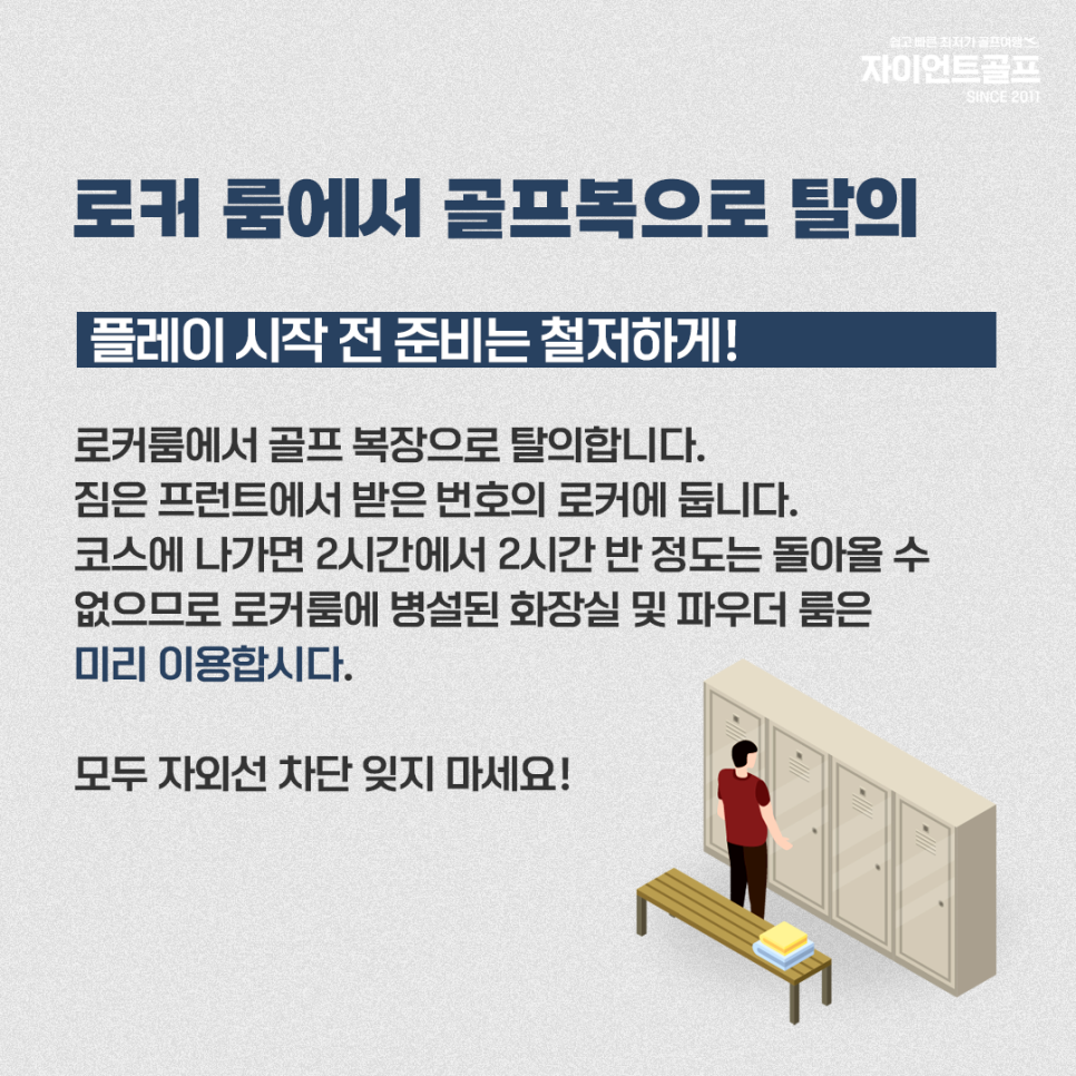 자이언트골프 이미지