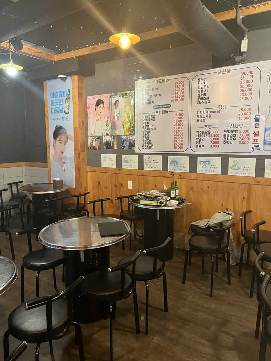 일미포차 이미지