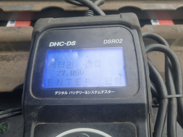 당진출장밧데리할인매장 이미지