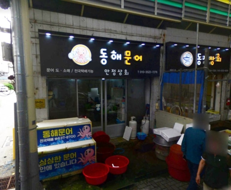 영주전통한우 이미지