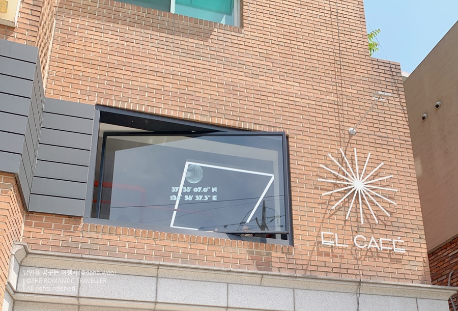 엘카페(EL CAFE) 이미지