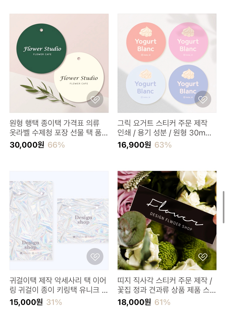 디자인작은공작소 이미지