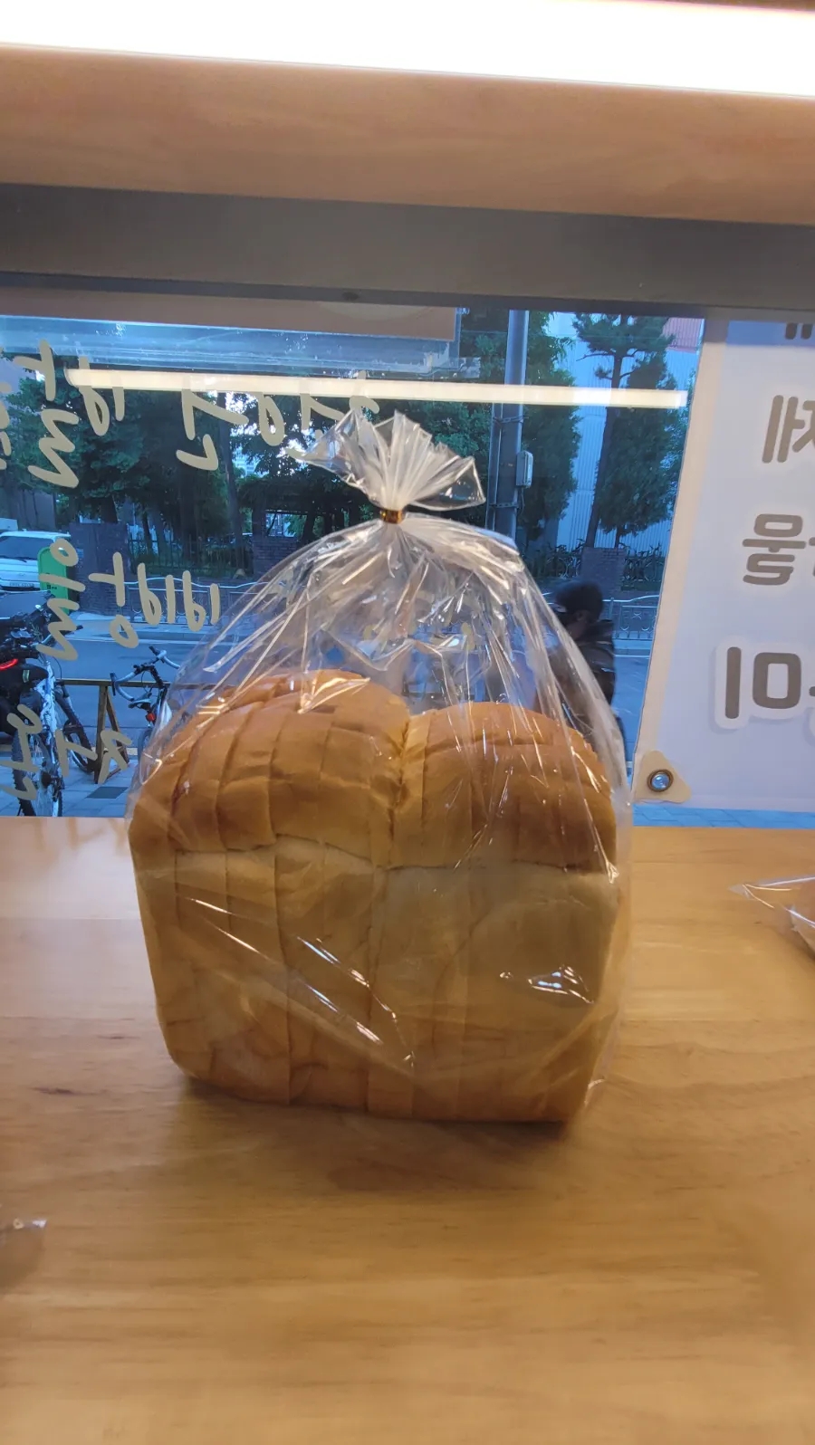 빵에반하다 이미지
