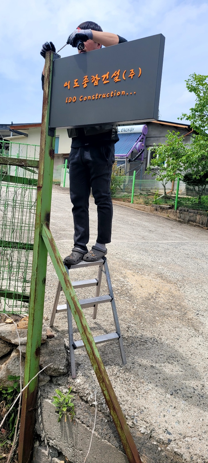 익산종합기획 이미지