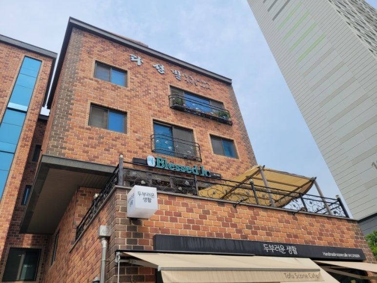 블레시드제이씨 이미지